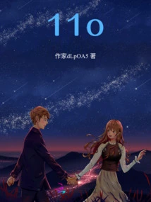 Lend Light to the Moon