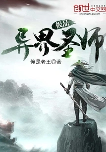 The Best Saint from Another World