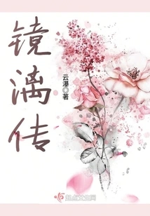 The Legend of Jingli