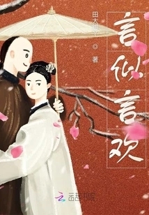 The Princess Dotes on Me Too Much, Right?