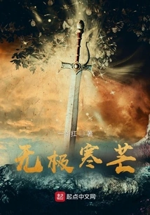 Extremely Cold Light