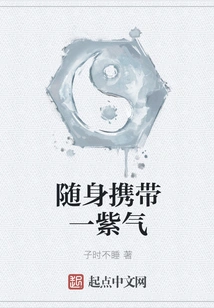 Carry a Piece of Purple Energy with You