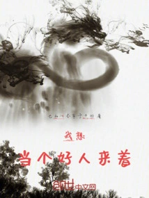 There Can Still Be Gods in a Place Abandoned by Gods