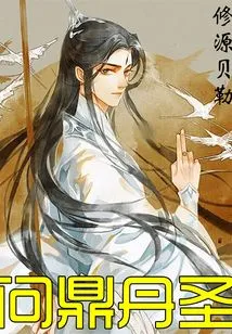 Aspiring to Be the Alchemist