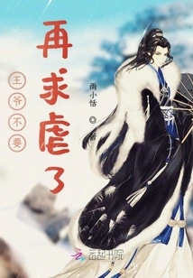 Thousands of Illusions