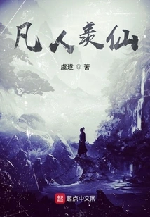 Mortals Envy Immortals