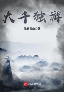 Travel Alone in Daqian