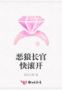 Chief Wolf, Get Out of Here!