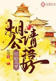 Sir, Please Cover Your Vest