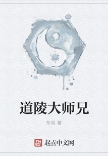 Senior Brother Daoling