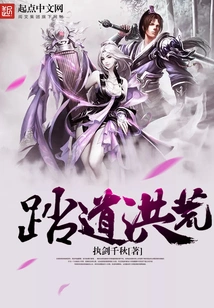 Journey Through the Wilderness