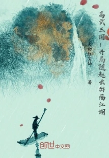 Gaowu Three Kingdoms: Start Wandering Around with Zhao Yun