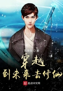 The Godslayer of the Post-earth Era