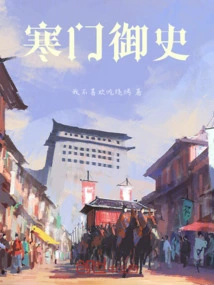 Censor of a Poor Family