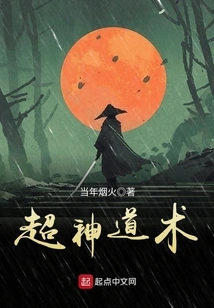 Super Shinto Technique