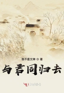 Life Before Dawn under the Moon