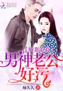 The Boss is Paying Off His Debt Every Day