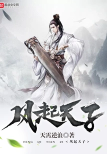 The Wind Rises and the Emperor