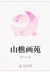 Shanqiao Painting Garden