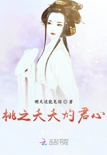 His Highness is Jealous