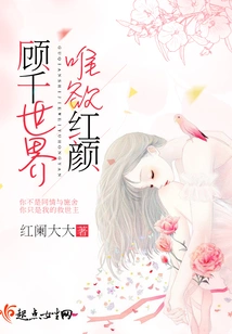 Looking at the World, I Only Want Beauty