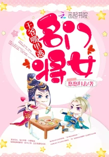 I Would Rather Fall Drunk in Your Arms