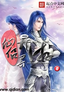 Immortal Couple Traveling to Another World