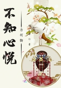 I Don't Know What Happiness Is