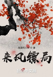 Lai Feng Escort Agency