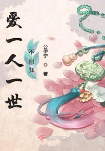 Love Someone Forever Without Knowing It