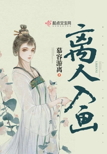 Leaving People in the Painting