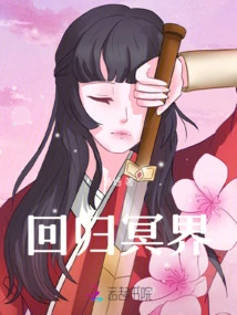 Return to the Underworld