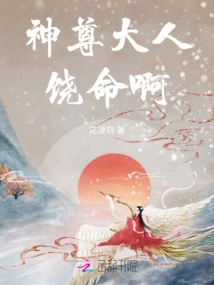 Lord God, Please Forgive Me