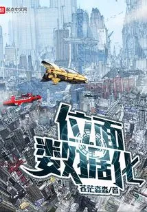 Digitization of Planes