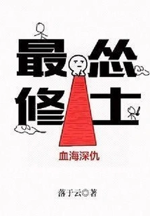 The Most Cowardly Monk