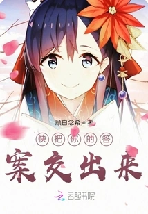 The Busy Traffic Has Nothing to Do with Me