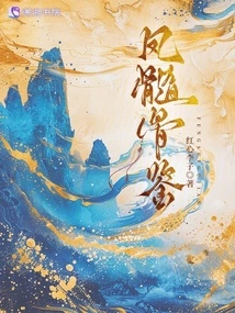 Phoenix Marrow Bone Test