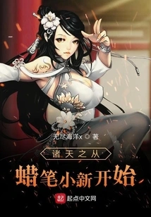 All Heavens Begins with Crayon Shin-chan