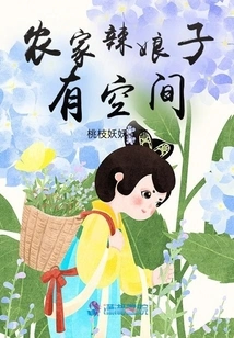 Hot Farm Girl Has Room