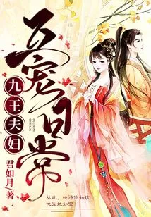 The Nine Kings Couple Dotes on Each Other Every Day