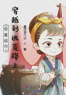 Take the Supermarket and Travel to the Desert Road