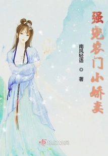 Strongly Doting on the Farmhouse Wife