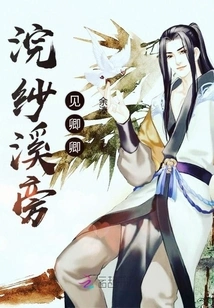 Meet Qingqing by the Huansha River