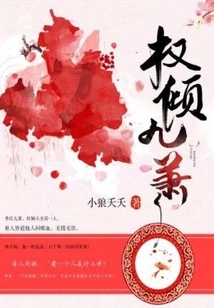 Power is Overwhelming