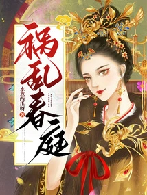 Trouble in Spring Court