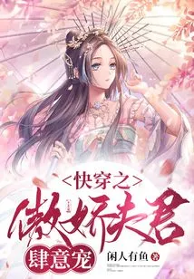 Quick Wear: the Arrogant Husband Wants to Pamper Him