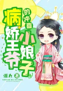 The Yandere Prince's Happy Little Lady