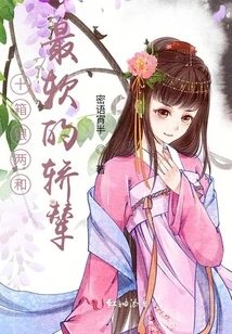 Ten Boxes of Silver and the Softest Sedan Chair