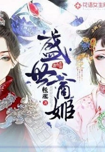 Shang Ji in the Prosperous Age