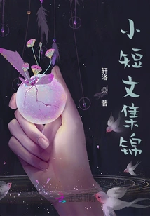 Collection of Short Essays